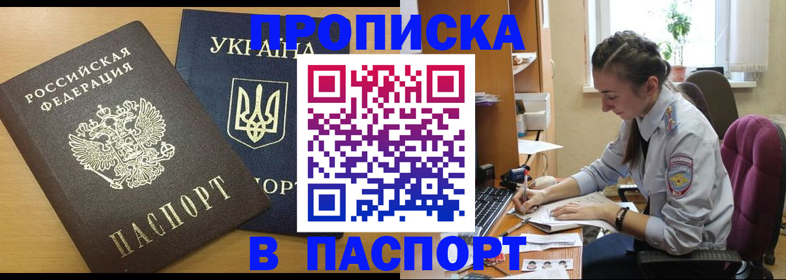 форма 3 в Почепе