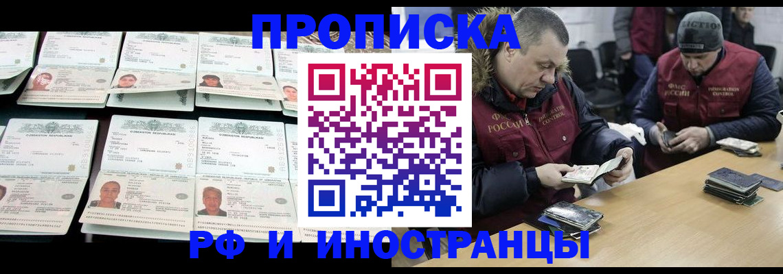 регистрация для дет. сада в Почепе